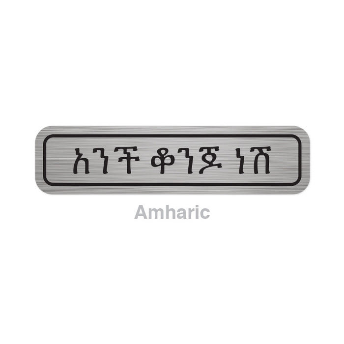 Translation Stickers - Languages A-L