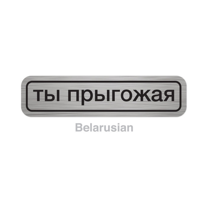 Translation Stickers - Languages A-L