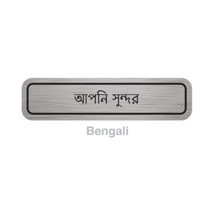 Translation Stickers - Languages A-L