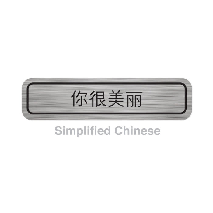 Translation Stickers - Languages A-L