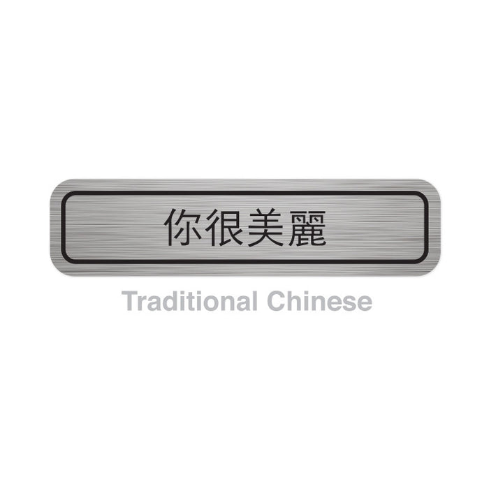 Translation Stickers - Languages A-L