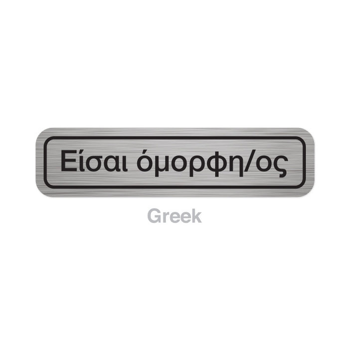 Translation Stickers - Languages A-L