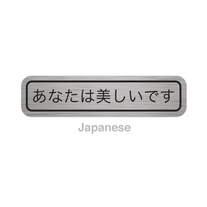 Translation Stickers - Languages A-L