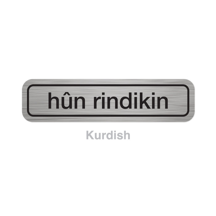 Translation Stickers - Languages A-L