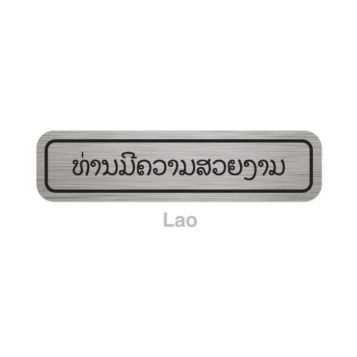 Translation Stickers - Languages A-L