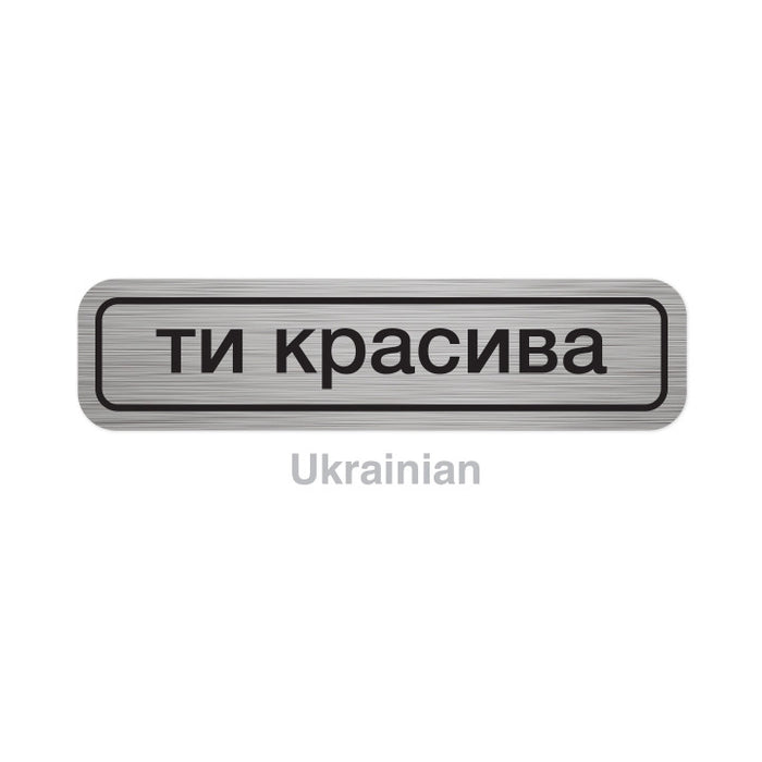 Translation Stickers - Languages M-Z