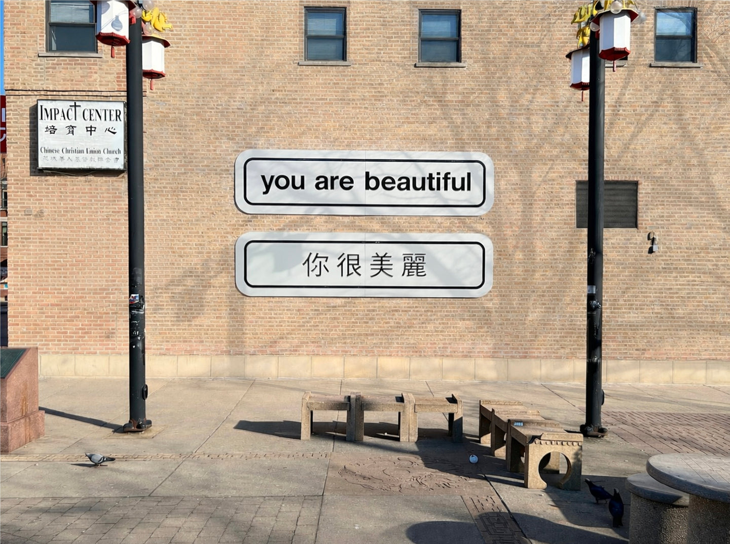 You Are Beautiful, Chinatown