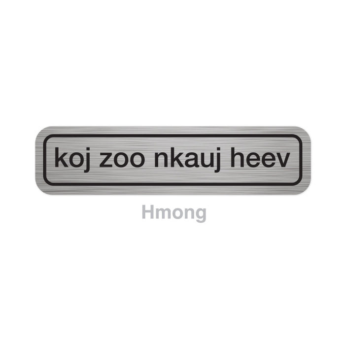 Translation Stickers - Languages A-L